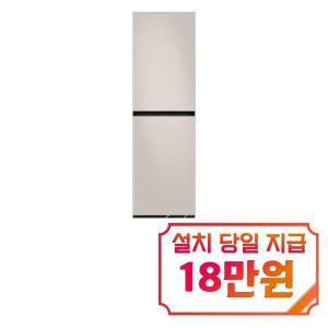 [삼성] 비스포크 에어드레서 대용량 (새틴 베이지) + 아로마시트 DF24CB9600ERA1 / 60개월 약정s / 이벤트