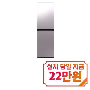 [삼성] 비스포크 에어드레서 대용량 (미스트 핑크 미러) + 아로마시트 DF24CB9900ARA1 / 60개월 약정s / 이벤트