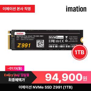 이메이션 Z991 M.2 NVMe (1TB)