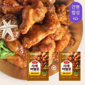 [사세] 버팔로 윙봉 갈비맛 600g+600g