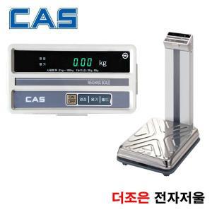 산업용 전자저울 DB-200 카스 200kg/0.05kg  생산 공정 출하 중량 관리 헬스클럼 사우나 체육관 체중계 사각짐판 420x510mm