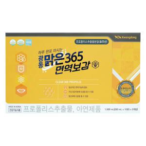 광동 맑은365 면역보감 프로폴리스 아연 항산화 50ml x 30포