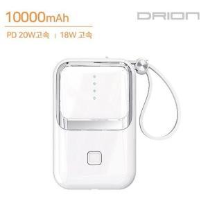 [하프클럽/셀러허브_여성트랜드패션]드리온 PD20W 미니 보조배터리 10000mAh