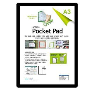[기타]POP 안내보드 포켓패드(A3)297x420(PA3-01)(검정) (WFFOWYZ)