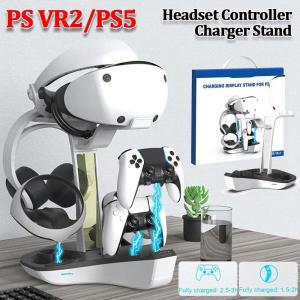 PS5 VR2 용 충전 도크 헤드셋 스탠드 컨트롤러 스테이션 LED 표시등 스지 헬멧 이어폰 브래킷