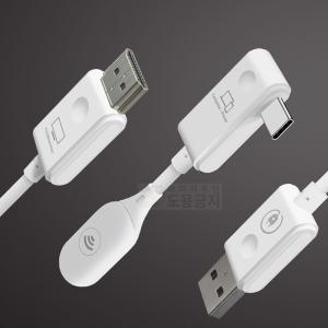 빔프로젝터 영상 미러링 HDMI 무선송수신기 USB-C타입