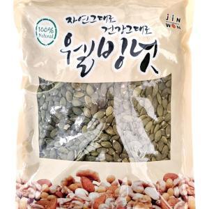 호박씨(400g)몸에좋은 웰빙넛 건호씨 말린 술안주 마른 호프 맥주