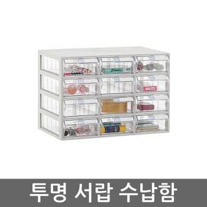 수납함 B타입 가로 3칸 세로 4칸 투명소품함 박스 멀티 소품함 다용도서랍장 플라스틱 책상정리 미니장 케