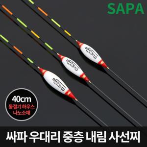 싸파 우대리 민물 내림 사선 낚시 찌 40cm 동절기용 도구 용품 용찌