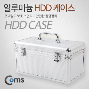 Coms HDD 케이스 (3.5형X8+2.5X6) 잠금장치 내장 가방 310X170X165mm . 실버외장하드 디스크 노트북 SSD