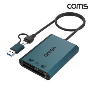 Coms 2 in 3 카드리더기 CF+SD+TF(Micro SD) USB 3.2저장장치리 메모리리 메모 데이터전송리 수신 신리 수