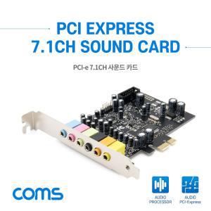 Coms PCI Express 사운드 카드 7.1CH 스테레오 CM8828 칩셋 내장형 데스크탑 데스크 PC 영상 PC부품 멀티미