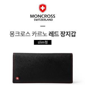 moncross 카르노 레드 장지갑남성 남성용 소가죽 카드 패션 신사정형장