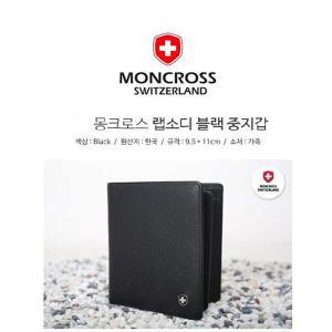 moncross 렙소디 블랙 중지갑남성중 중지갑 용중 남성용 카드중 패션중 신사정장형중 소가죽중