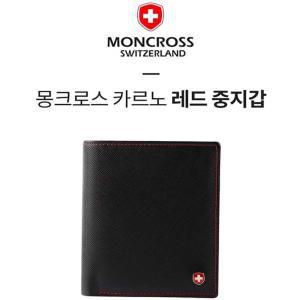 moncross 카르노 레드 중지갑남성중 중지갑 용중 남성용 카드중 패션중 신사정장형중 소가죽중