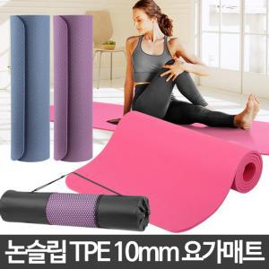 TPE 10mm 미끄럼방지요가매트 발레 패드 실내 스포츠 가정용 운동메 헬스 도구 용매 스레칭 홈트 용품 레이