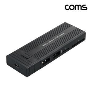 Coms M.2 SSD NVME NGFF SATA 외장케이스SSD하드 멀티허브 저장장치 메모리 노트북SSD SSD카드리더기