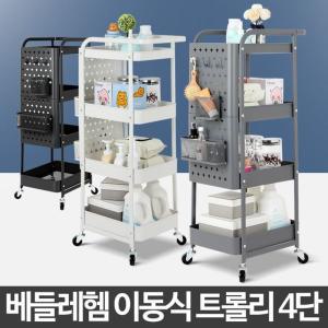 베들레헴 이동식수납장 틈새 철제 다용도 미니 베란다장난감 주방선반 트레이 정리함 카트 바퀴달린 기저귀