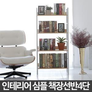 책장 선반 4단 전면 슬림 조립식 수납함미니 오픈 코너 DIY 책꽂이 거실 철재