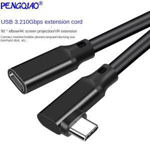 퍼스널뷰어 타입 연장 케이블 C 수컷 to 암컷 USB3.2 데이터 도킹 스테이션 컴퓨터 VR