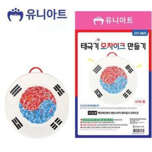 [HYIJUPRI_4B]공작 태극기 모자이크만들기 (DIY.465) G17