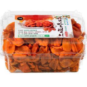 [st푸른농원]상주 대봉감으로 만든 대봉.감말랭이 1kg