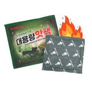 대용량 핫팩 150g 100개 캠핑 동호회 답례품 찜질팩 등산 손난로 군대 보드