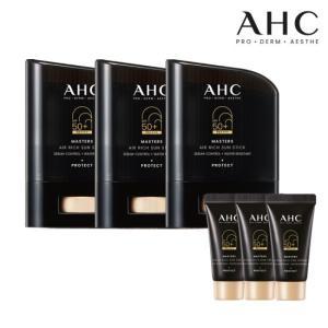 AHC 마스터즈 에어리치 선스틱 14g 3개 +(GIFT)선크림 10ml *3