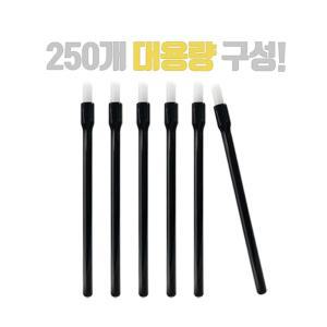 일회용 립 브러시 250P _ 대용량 러쉬 스틱 메이크업 소품 도구 화장 업소용 영업용