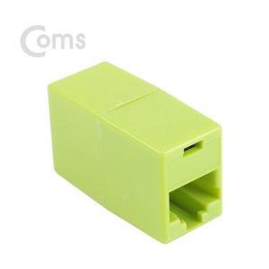 [기타]Coms 커플러(RJ45) I형 8P8C 일반 벌크 Green (WFFPWFL)