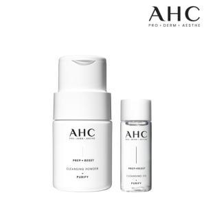 AHC 프렙리셋 클렌징파우더 40g+(GIFT)클렌징오일 20ml