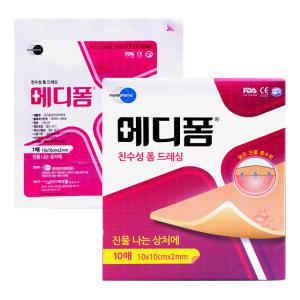 메디폼 친수성 폼드레싱 10X10cmX2mm 10매 1513227 J