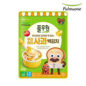 우리아이 사과백김치 (300g)