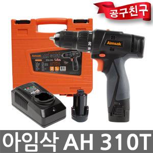 아임삭 AH310T 충전해머드릴 10.8V 2.0Ah *2개 함마드릴 햄머 20단 토크단 2단변속