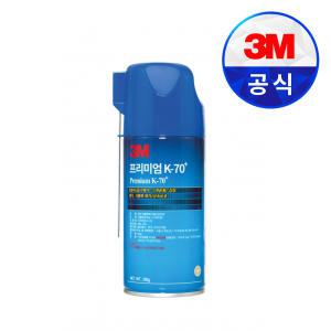 3M케미칼  K-70 윤활방청제/실리콘루브리컨트(SILICON LUBRICANT)/스티커크리너(PIC10)/스티커제거제