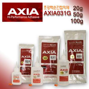 순간접착제 엑시아031 AXIA031 GOLD 20g