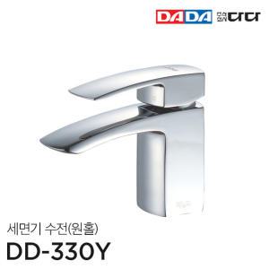 DADA 다다수전 원홀 세면기수전 DD 330Y 국산정품