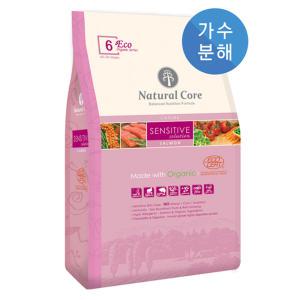 네츄럴코어 에코6 센시연어(식이알러지용)10kg+사료500g(간식선택)