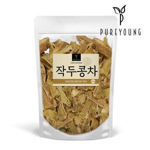 [퓨어영]국산 볶은 작두콩차 200g