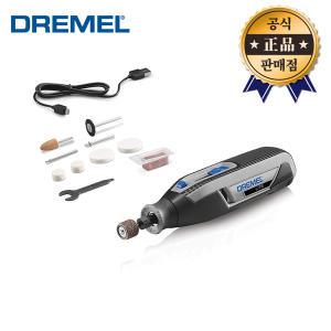 드레멜 충전로타리툴 DREMEL LITE 7760-N 10 4V 속도조절 공예 조각 악세사리세트