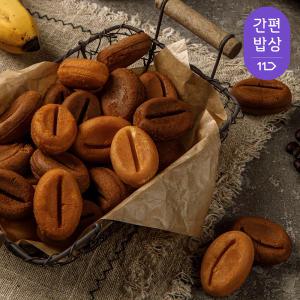 커피콩빵 450g(약 45~50개입) 카페 빵지순례 디저트 빵