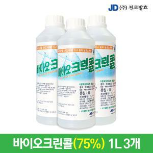 [진로발효]진로발효 살균소독75 바이오크린콜1L 3개