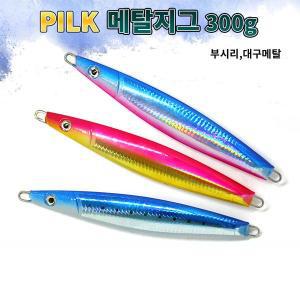 PILK 메탈지그 300g 부시리 대구용 버티컬지그