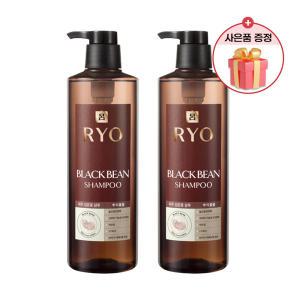 려 파주 검은콩 샴푸 800ml x2개 + 사은품증정/탈모증상완화 려샴푸 한방샴푸