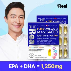 [EPA+DHA=1,250mg] 더리얼 저온 초임계 알티지 오메가3 맥스 1400 2박스 총 4개월 다니엘헤니