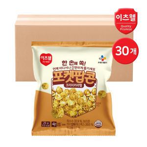 CJ이츠웰 포켓팝콘 크리미카라멜맛 25g 30개 / 과자 팝콘 간식