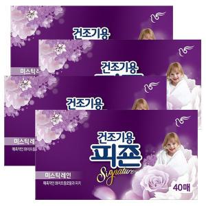 피죤 시그니처 건조기용시트 40매 4개 (플라워페스티벌 미스틱레인 라피에스타)