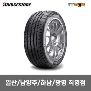 일산/남양주/하남/광명 직영점장착 포텐자 어드레날린 POTENZA adrenalin RE004 - 225/40R18