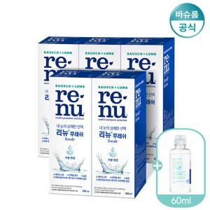 리뉴 후레쉬 500ml x5개 + 바이오트루 60ml 렌즈세척액