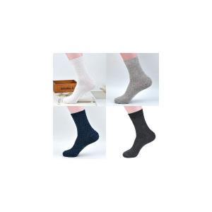 남자 여자 남여공용 중목 정장 양말 삭스 socks 흰양말